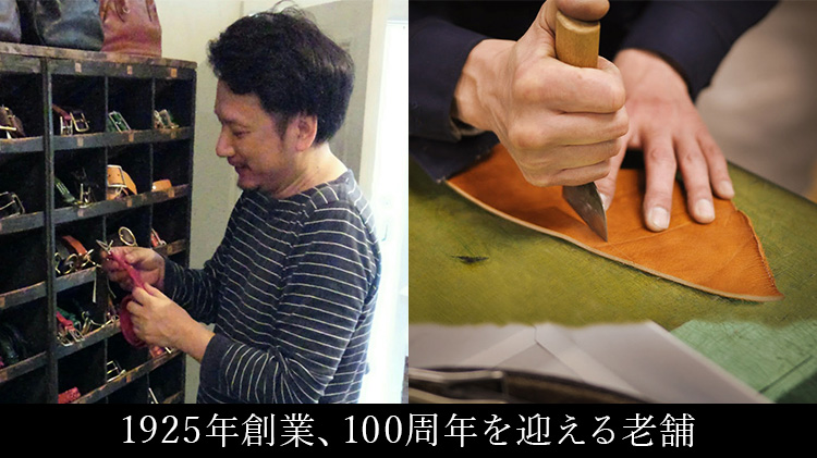 【三竹産業】藤巻別注メッシュベルト/サイドシェープバックル