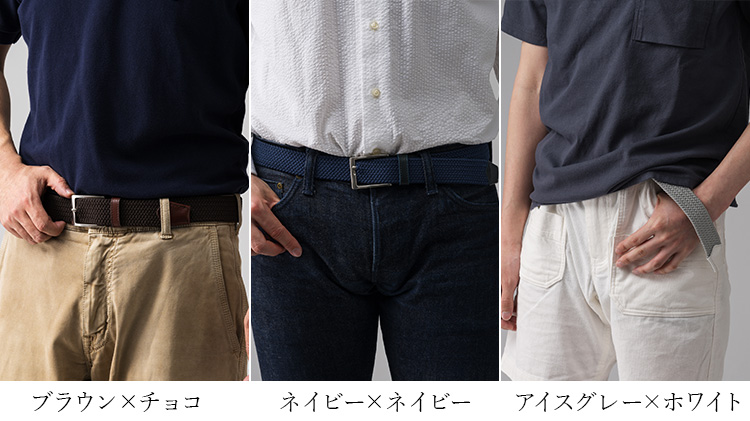 【三竹産業】藤巻別注メッシュベルト/サイドシェープバックル