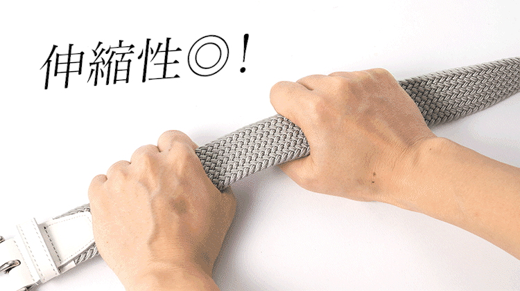 【三竹産業】藤巻別注メッシュベルト/サイドシェープバックル
