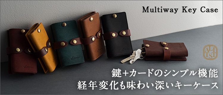 LITSTA】Multiway Key Case 藤巻百貨店
