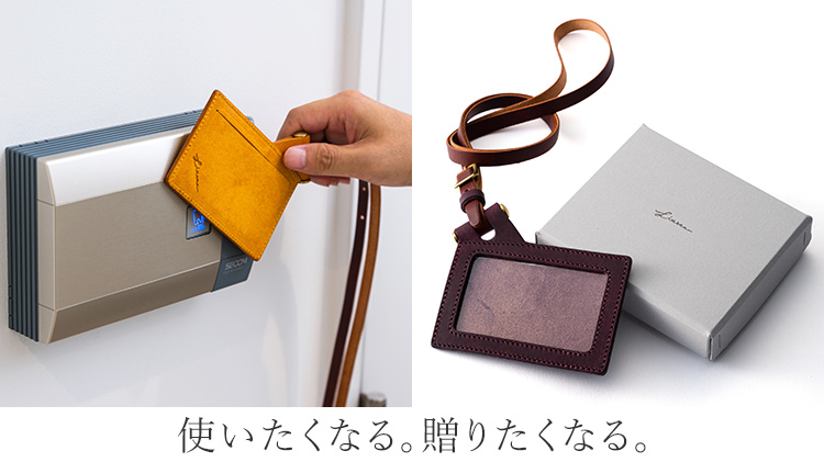 【LITSTA】プエブロIDカードケース