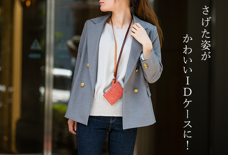 【LITSTA】プエブロIDカードケース