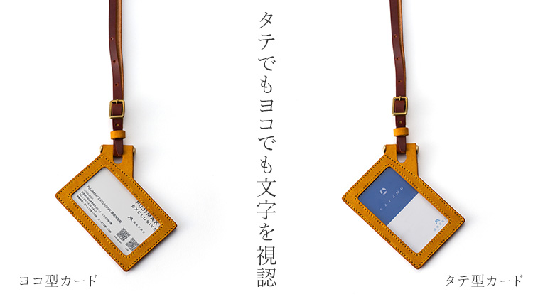 【LITSTA】プエブロIDカードケース