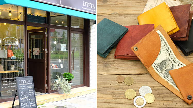 【LITSTA】プエブロIDカードケース