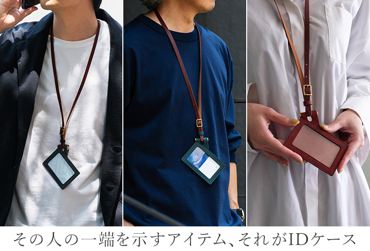 【LITSTA】プエブロIDカードケース