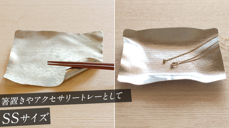 syouryu】すずがみ | 藤巻百貨店