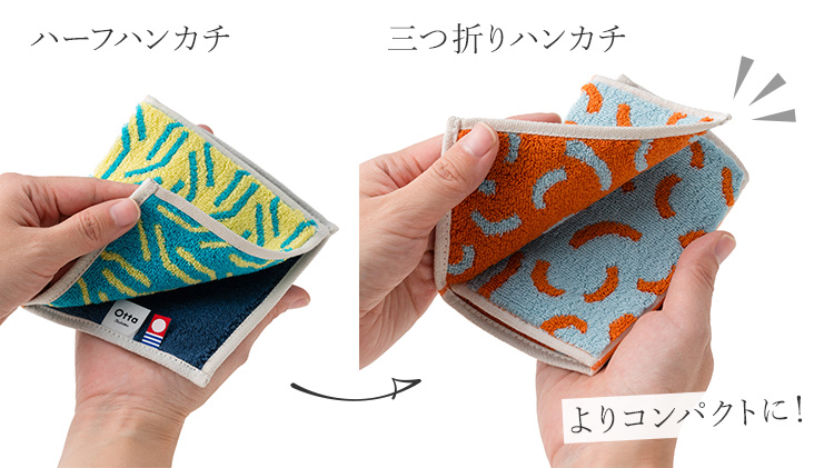 GOLDPEARL】「Otta（オッタ）」三つ折りタオルハンカチ | 藤巻百貨店