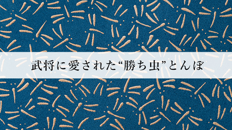 【印傳の山本】合切袋 ”フジマキブルー” 大
