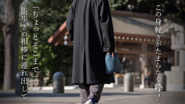 【印傳の山本】合切袋 ”フジマキブルー” 大