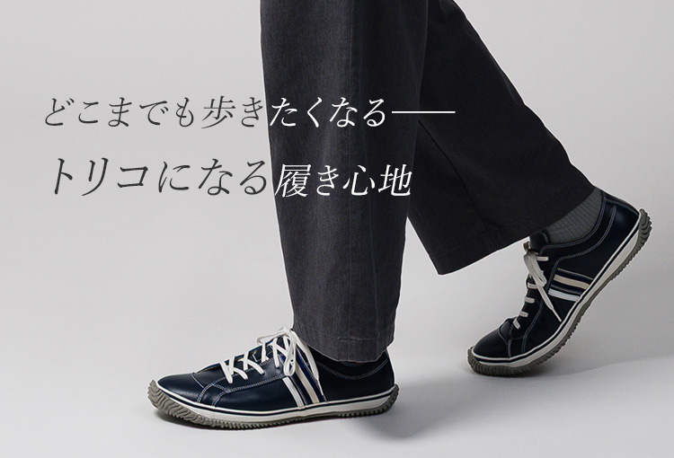 SPINGLE×藤巻百貨店】 レザースニーカー ネイビーエディション（SP-168