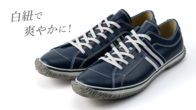 SPINGLE×藤巻百貨店】 レザースニーカー ネイビーエディション（SP-168
