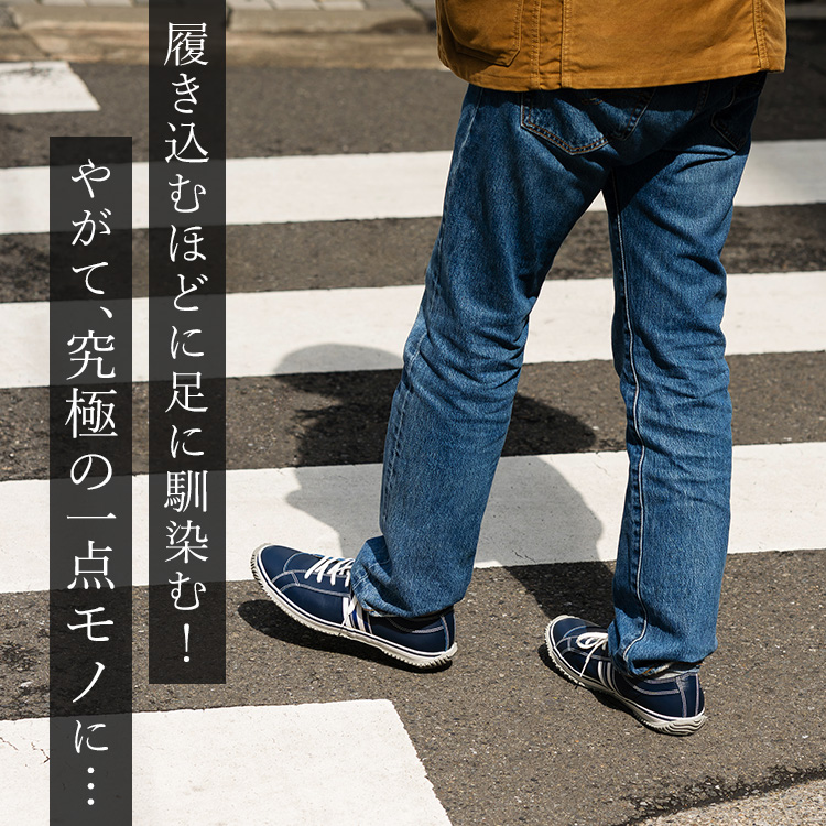 SPINGLE×藤巻百貨店】 レザースニーカー ネイビーエディション（SP-168