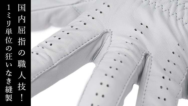 【KURODA】全天候型 レザーゴルフグローブ PELLEK