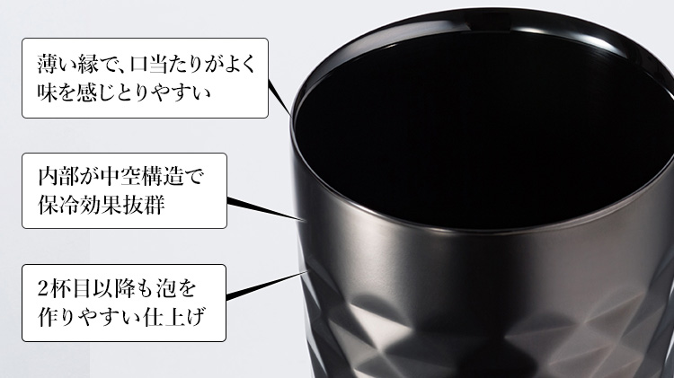 磨き屋シンジケート】ザ・ビアタンブラー・ブラック・スタッズ