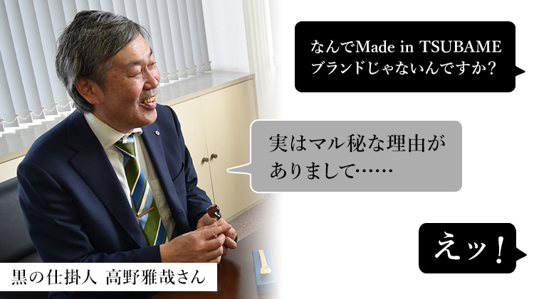 マスターズ タンブラー 磨き屋シンジケート】ザ・ビアタンブラー・ブラック・スタッズ