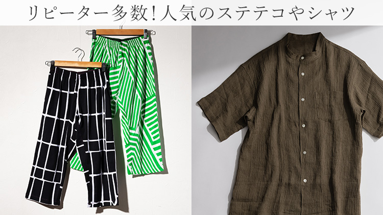 YAMASHIRO】藤巻別注 自然シボ 楊柳 ドロップショルダーTシャツ