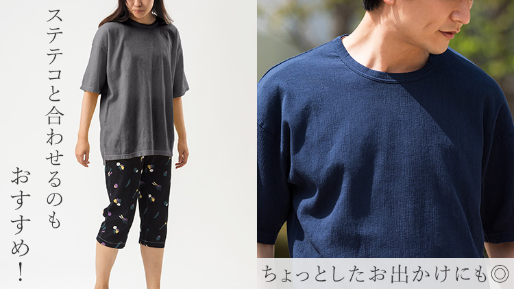 【YAMASHIRO】藤巻別注 自然シボ 楊柳 ドロップショルダーTシャツ