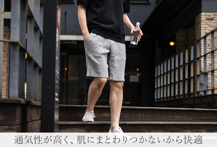 【YAMASHIRO】楊柳ミルフィーユ織ショートパンツ