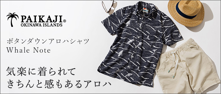 【PAIKAJI】ボタンダウンアロハシャツ Whale Note