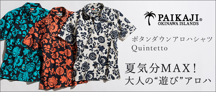 【PAIKAJI】ボタンダウンアロハシャツ Quintetto