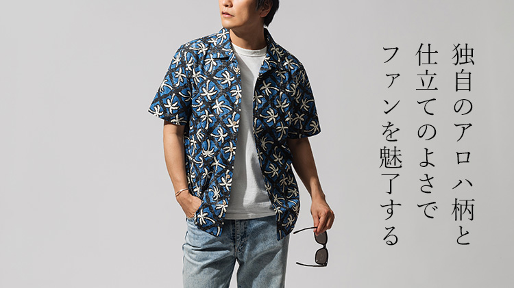 【PAIKAJI】アロハ扇子 藤巻別注