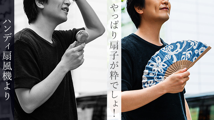 【PAIKAJI】アロハ扇子 藤巻別注