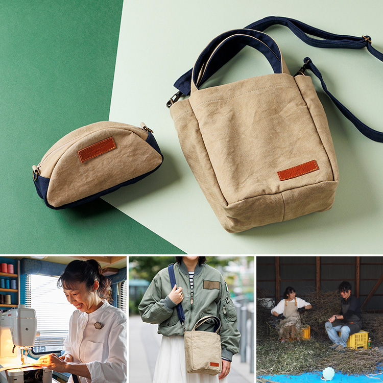 【Cargo Ship】小豆島オリーブ帆布 シリーズ