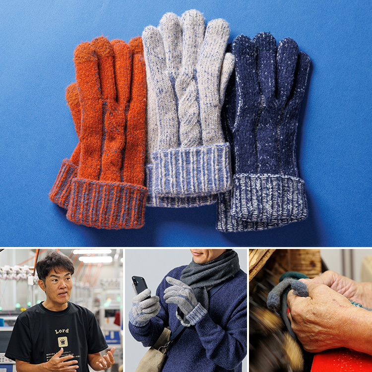 【フクシン】メランジ調あったか裏起毛手袋（スマホ対応）