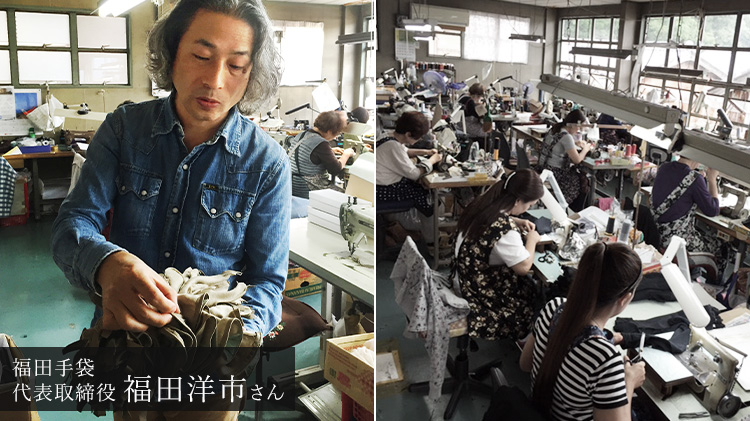 【福田手袋】L'apero 藤巻別注メンズボアグローブ