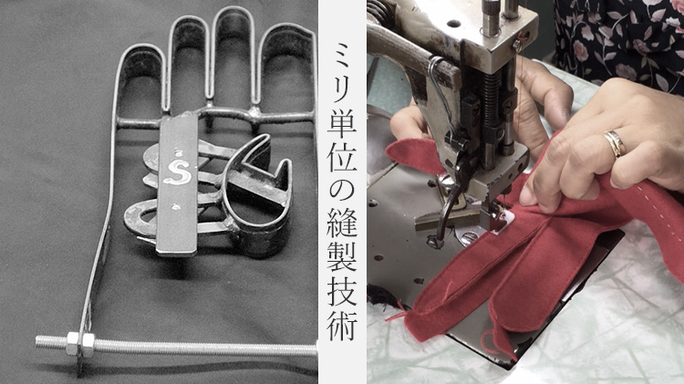 【福田手袋】L'apero 藤巻別注メンズボアグローブ