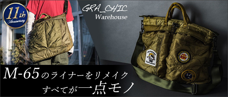 【LEQUIO】GRA_CHIC ヘルメットバッグ“Warehouse”