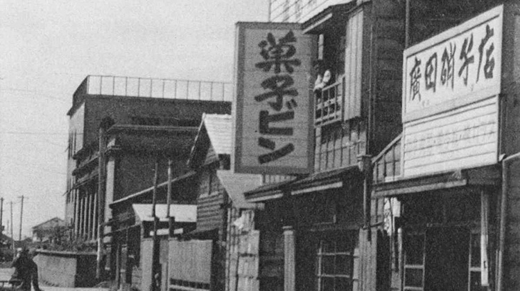 【廣田硝子】復刻醤油差し