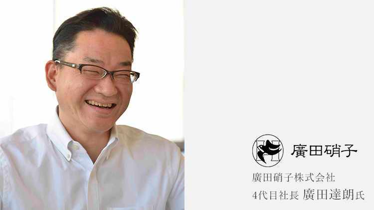 【廣田硝子】復刻醤油差し