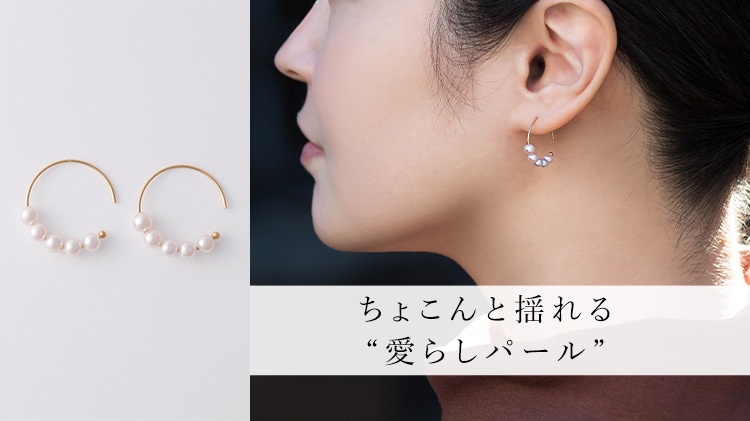 田辺真珠 一粒ピアス7.5mm 藤巻百貨店-