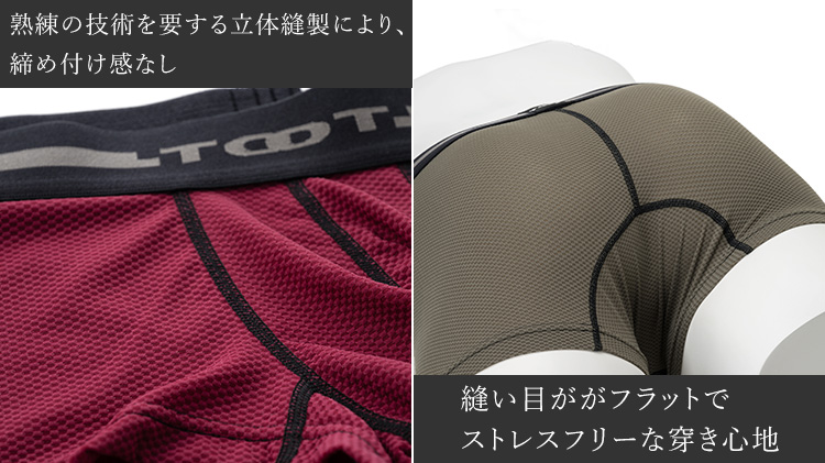 TOOT】ReNEW TOOT MESH plus ボクサーパンツ | 藤巻百貨店