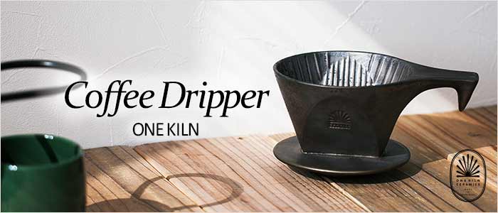 【ONE KILN（ワンキルン）】Coffee Dripper