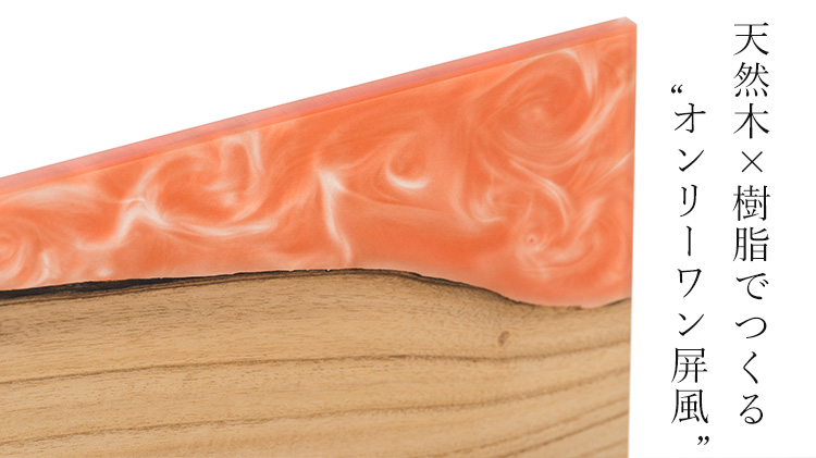 【柿沼人形】木目込み親王飾り（雛人形）　藤巻別注モデル