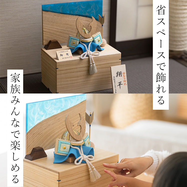 【柿沼人形】木目込み兜飾り（五月人形）　藤巻別注モデル