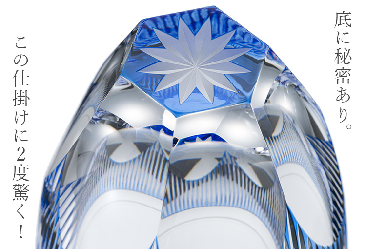 【青山 弥生】丸ロックグラス「透」