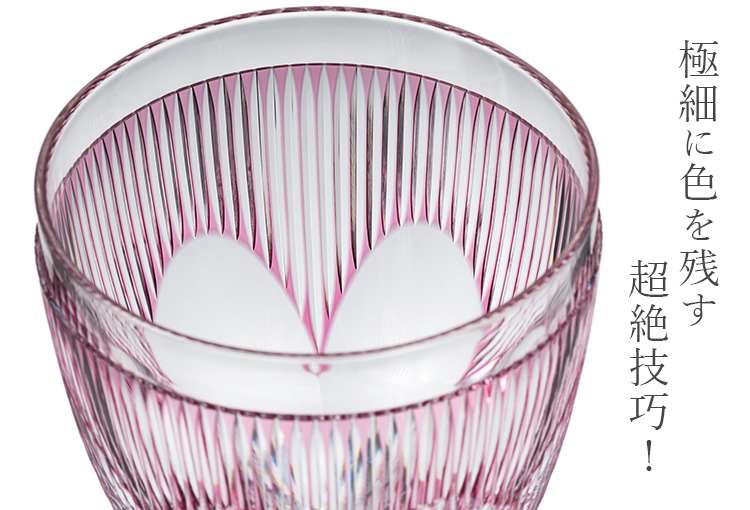 【青山 弥生】丸ロックグラス「透」