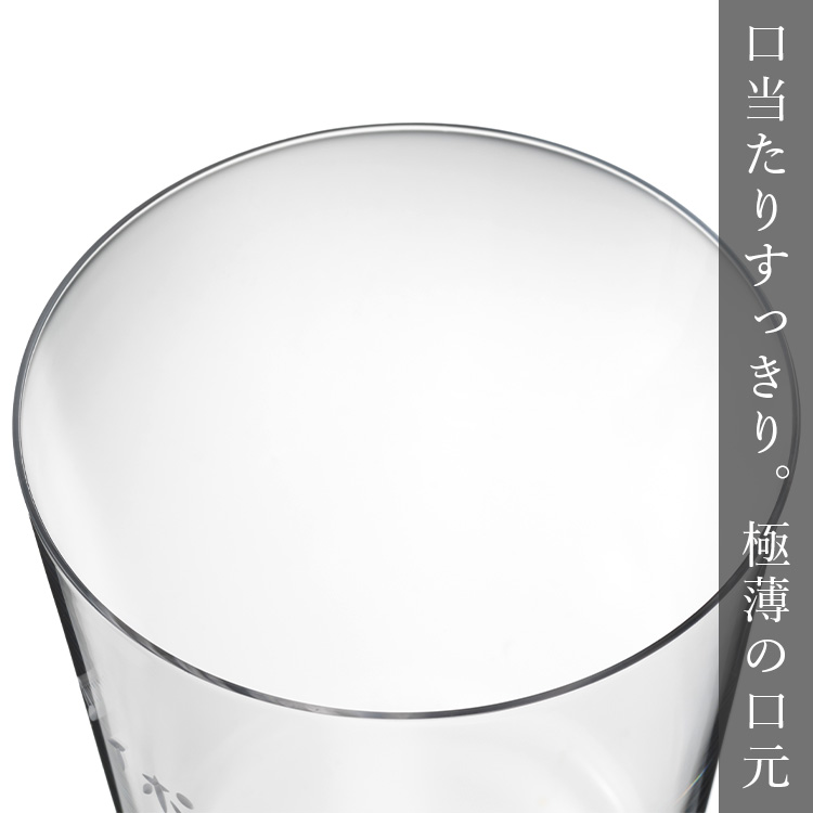 【堀口 徹】タイポグラス