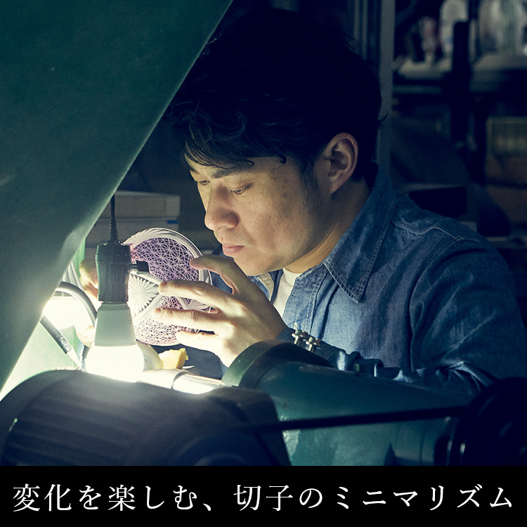 【堀口 徹】タイポグラス