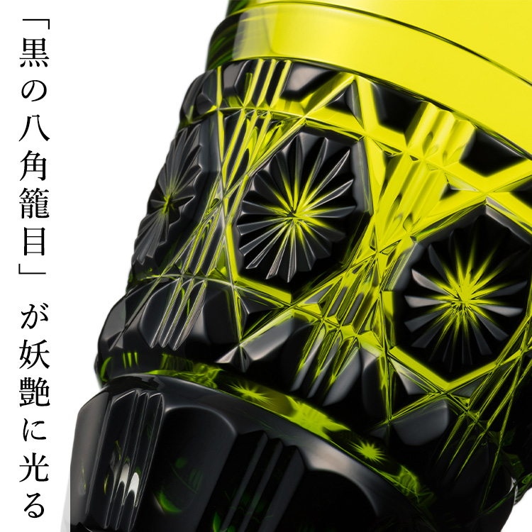 美の匠 ガラス工房 弟子丸】薩摩切子 フリーグラス dessy | 藤巻