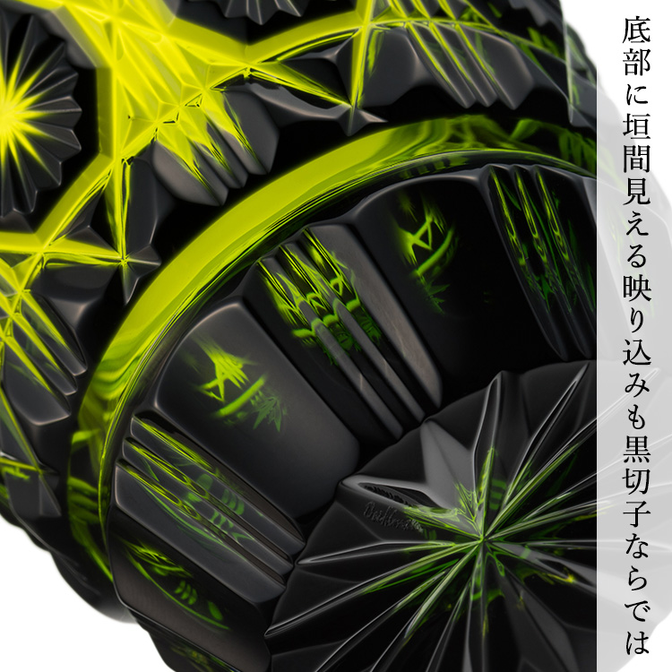 【美の匠 ガラス工房 弟子丸】薩摩切子 フリーグラス dessy