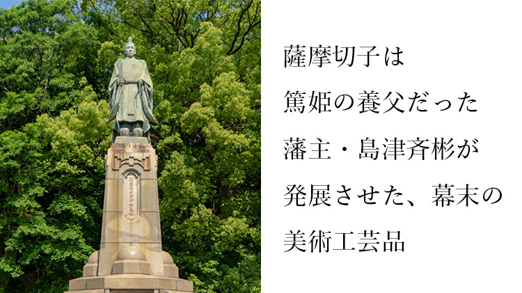 【美の匠 ガラス工房 弟子丸】薩摩切子 フリーグラス dessy
