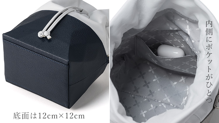 【kolmio Valo】巾着ショルダー