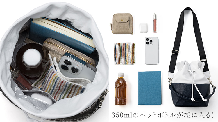 kolmio Valo】巾着ショルダー | 藤巻百貨店