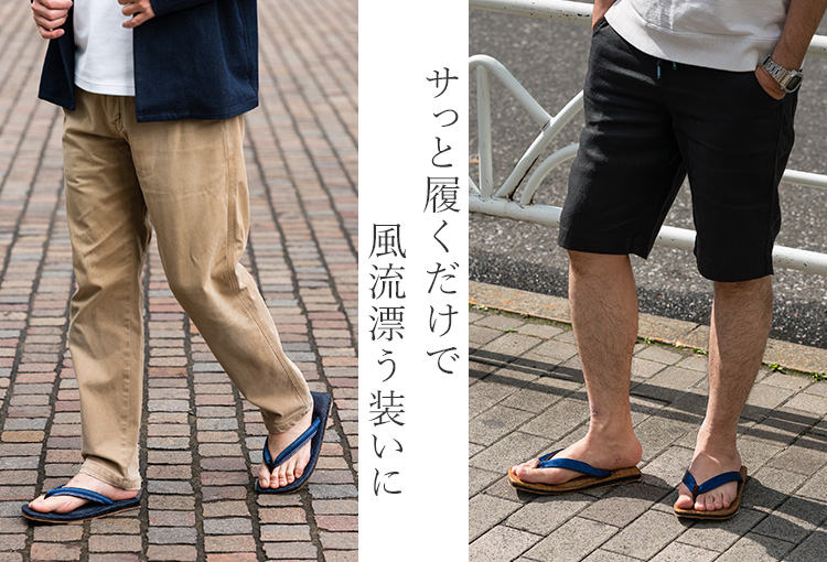 大和工房】Re:休 メンズ雪駄 藤巻別注モデル | 藤巻百貨店