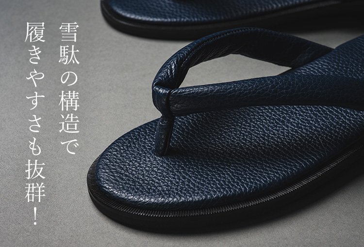 大和工房】ドレスシューズ仕立てのレザー雪駄 | 藤巻百貨店