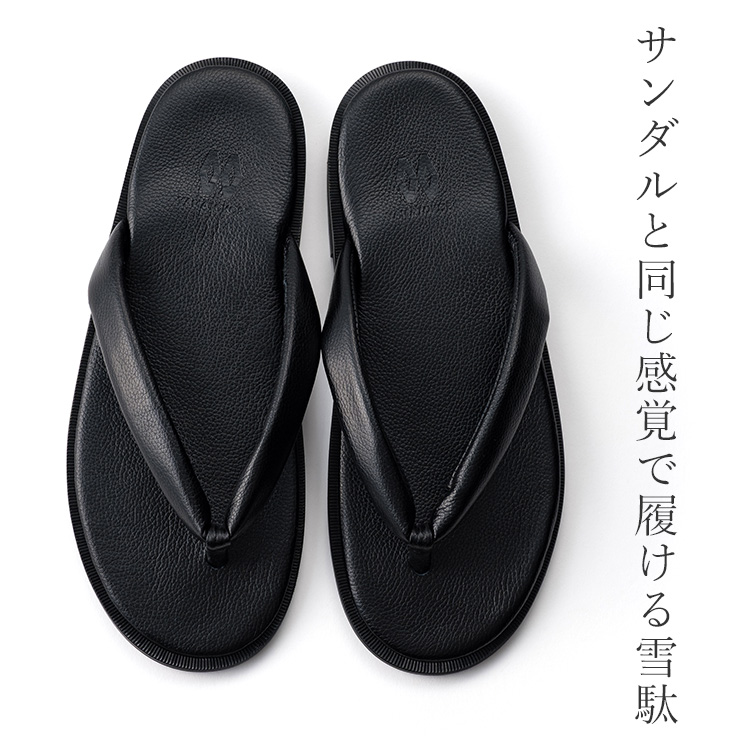 大和工房】ドレスシューズ仕立てのレザー雪駄 | 藤巻百貨店